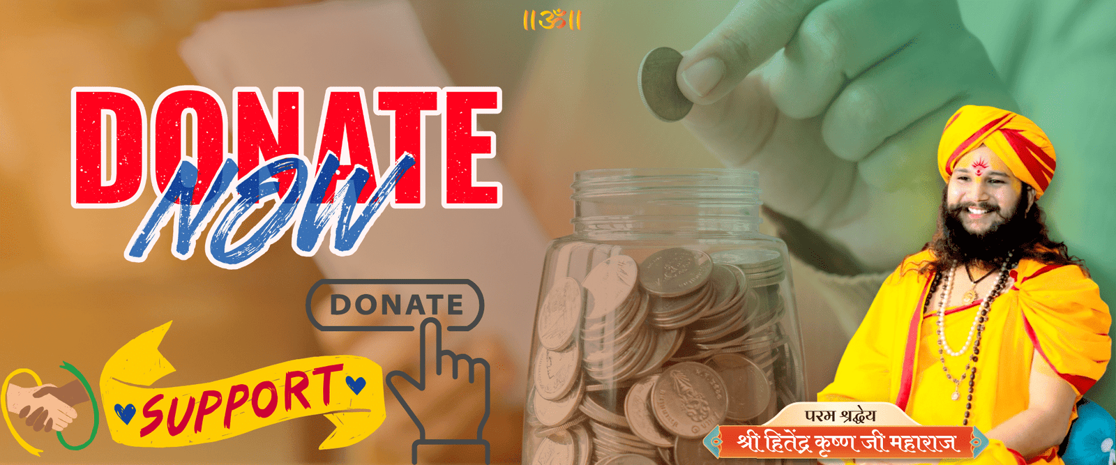 🤝 हमसे जुड़ें (2)