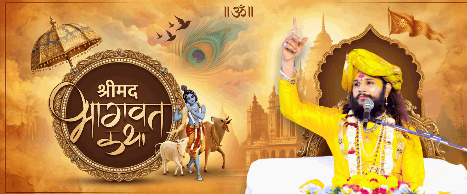 "Shri Hitendra Krishna Ji Maharaj dwara Shrimad Bhagwat Katha aur divya pravachan"